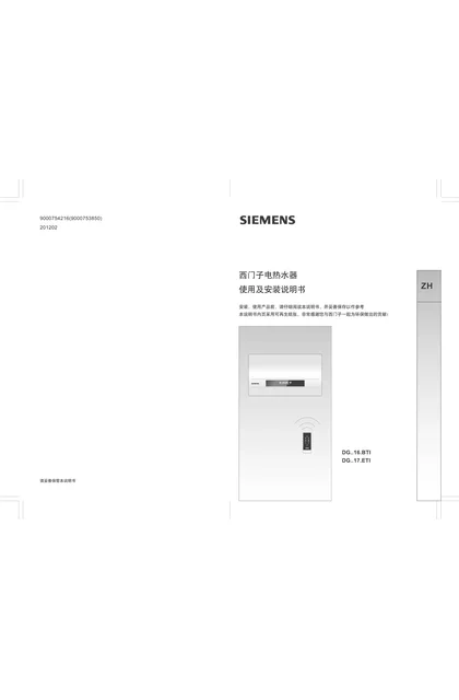 siemens 西门子 DG80165BTI